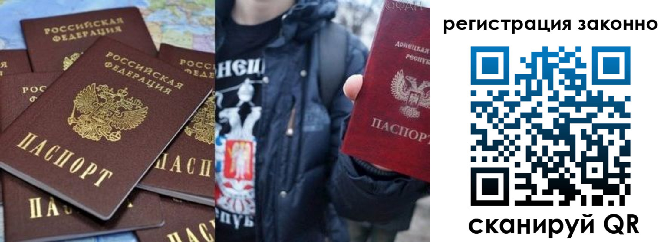 временная регистрация гарантия в Сланцах
