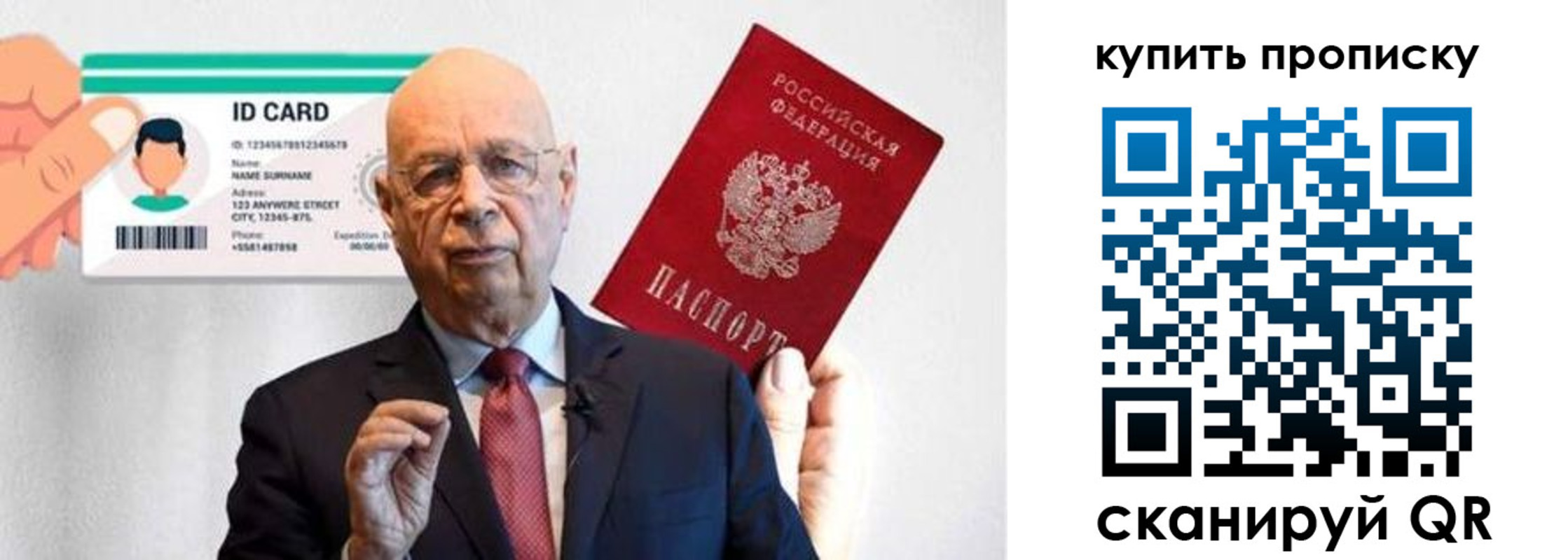 где прописаться в Сланцах
