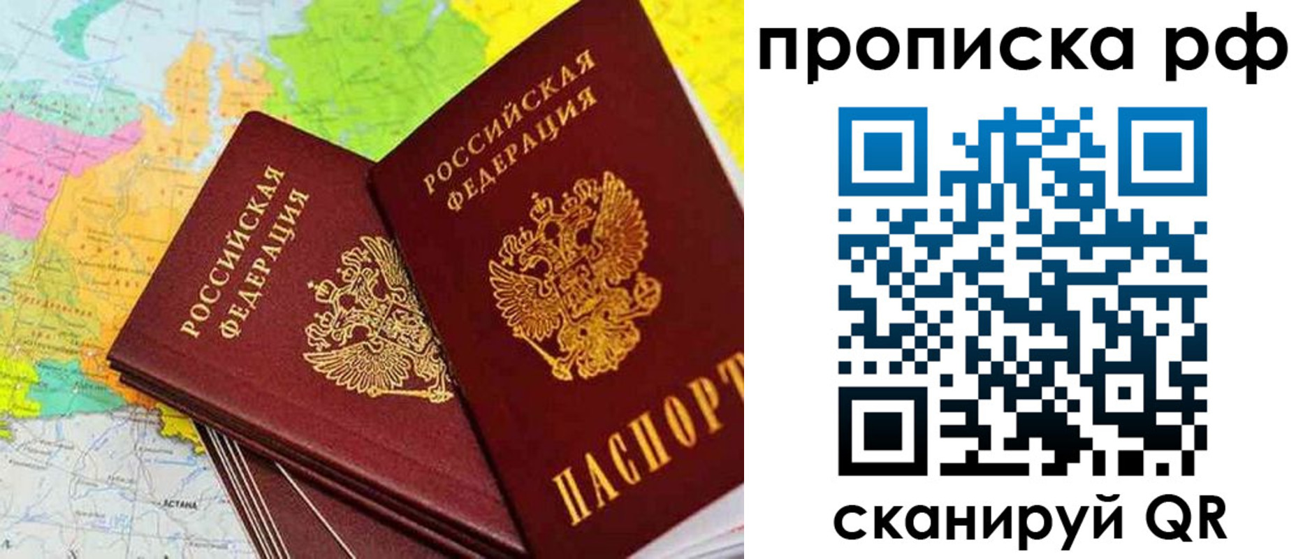 миграционный учет в Сланцах