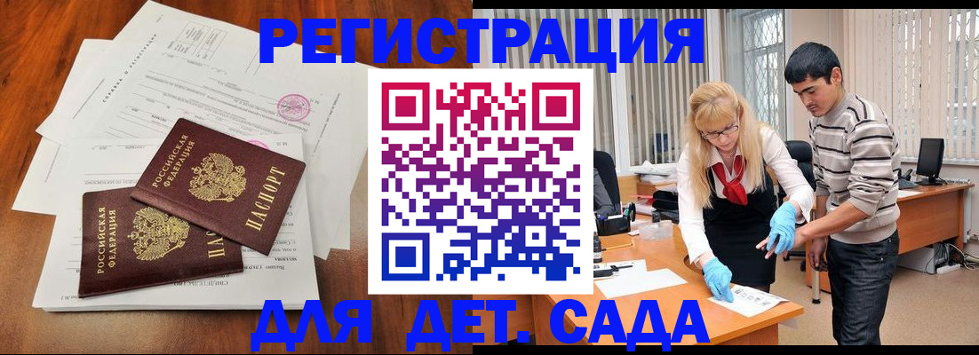 форма 3 в Сланцах