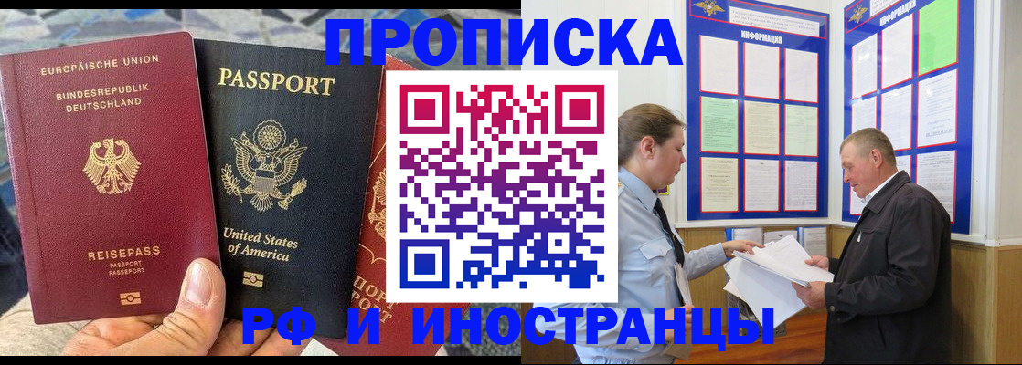 регистрация для школы в Сланцах